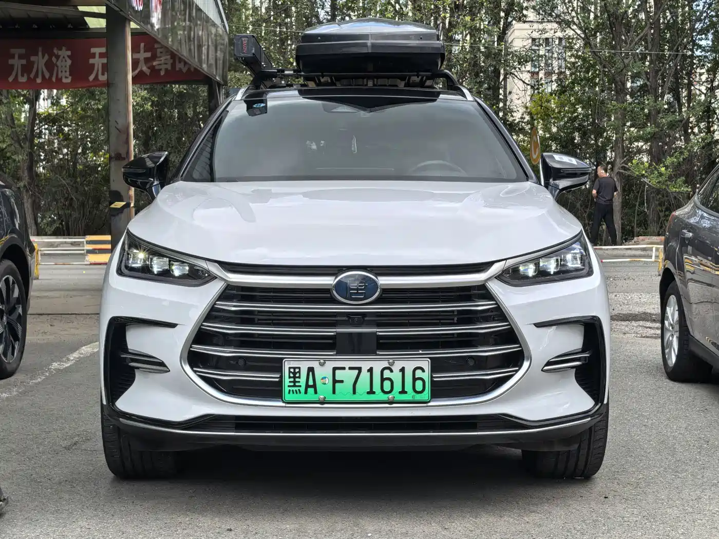 BYD Tang New Energy 2023