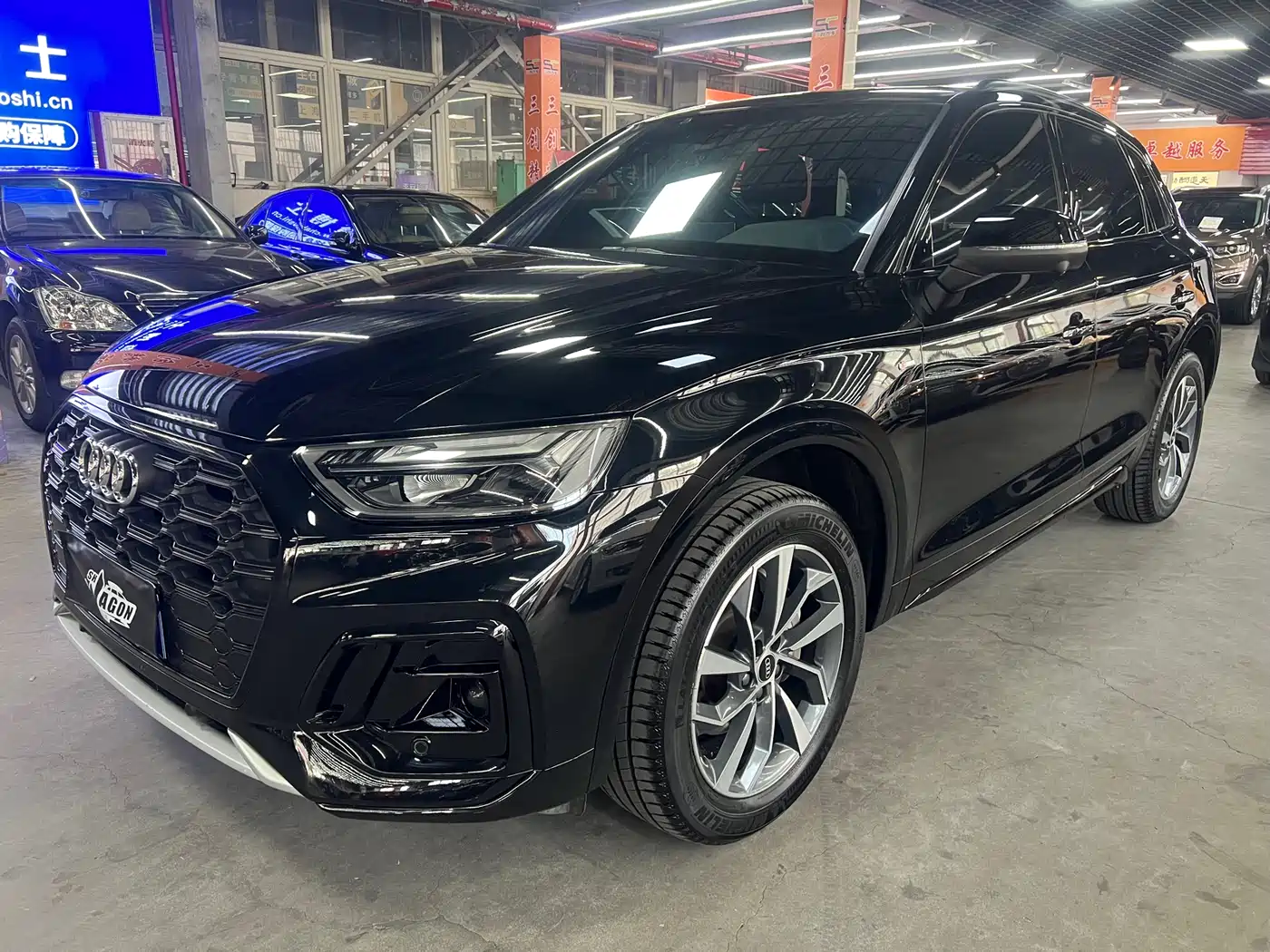 Audi Q5L 2023 40T Luxury Dynamic