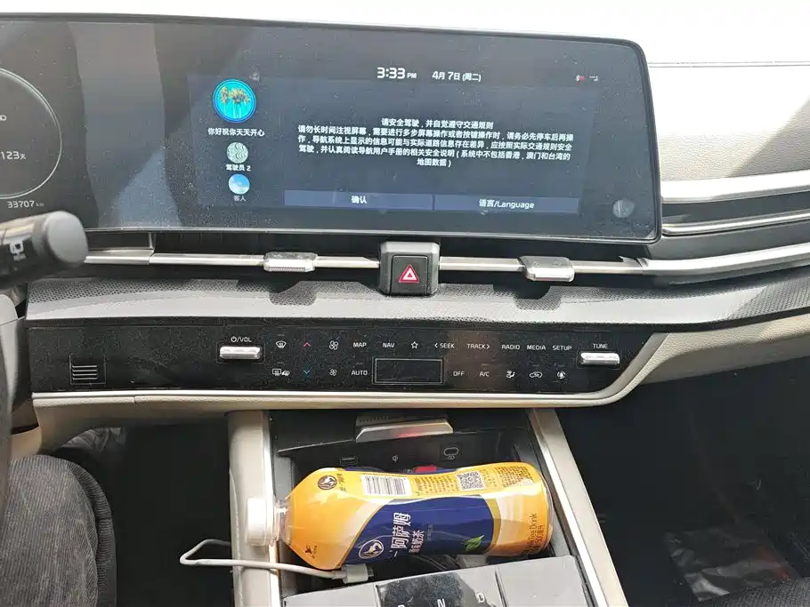 KIA LION PLATINUM EXPANDS THE WORLD