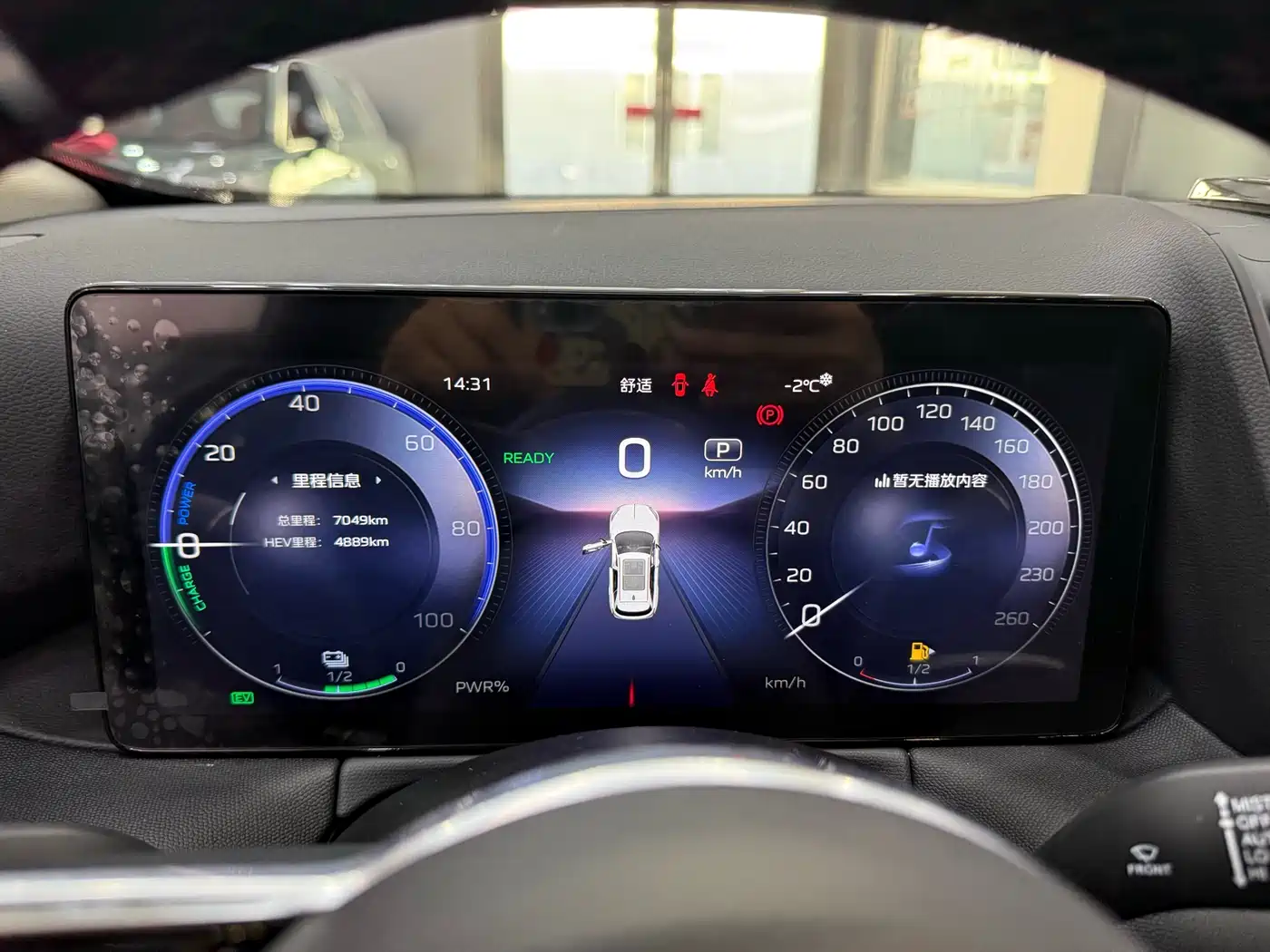 Hongqi HS3 PHEV 2024 PHEV 115km Power Edition фото 10