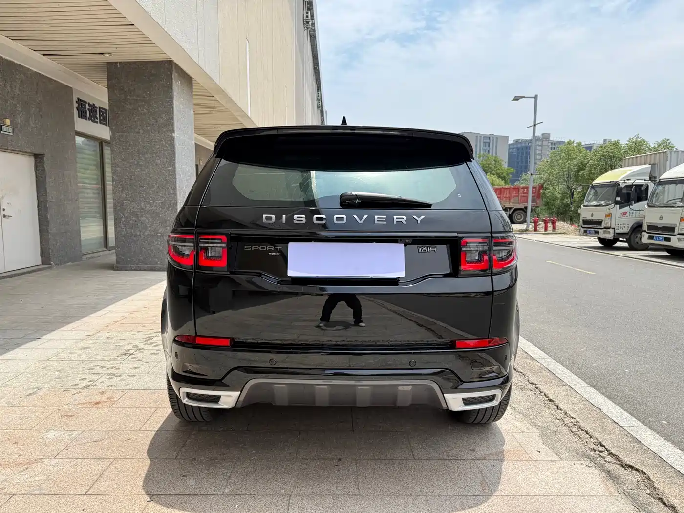 Land Rover Discovery Sport 2023 249PS R-Dynamic SE Performance Technology Version фото 7