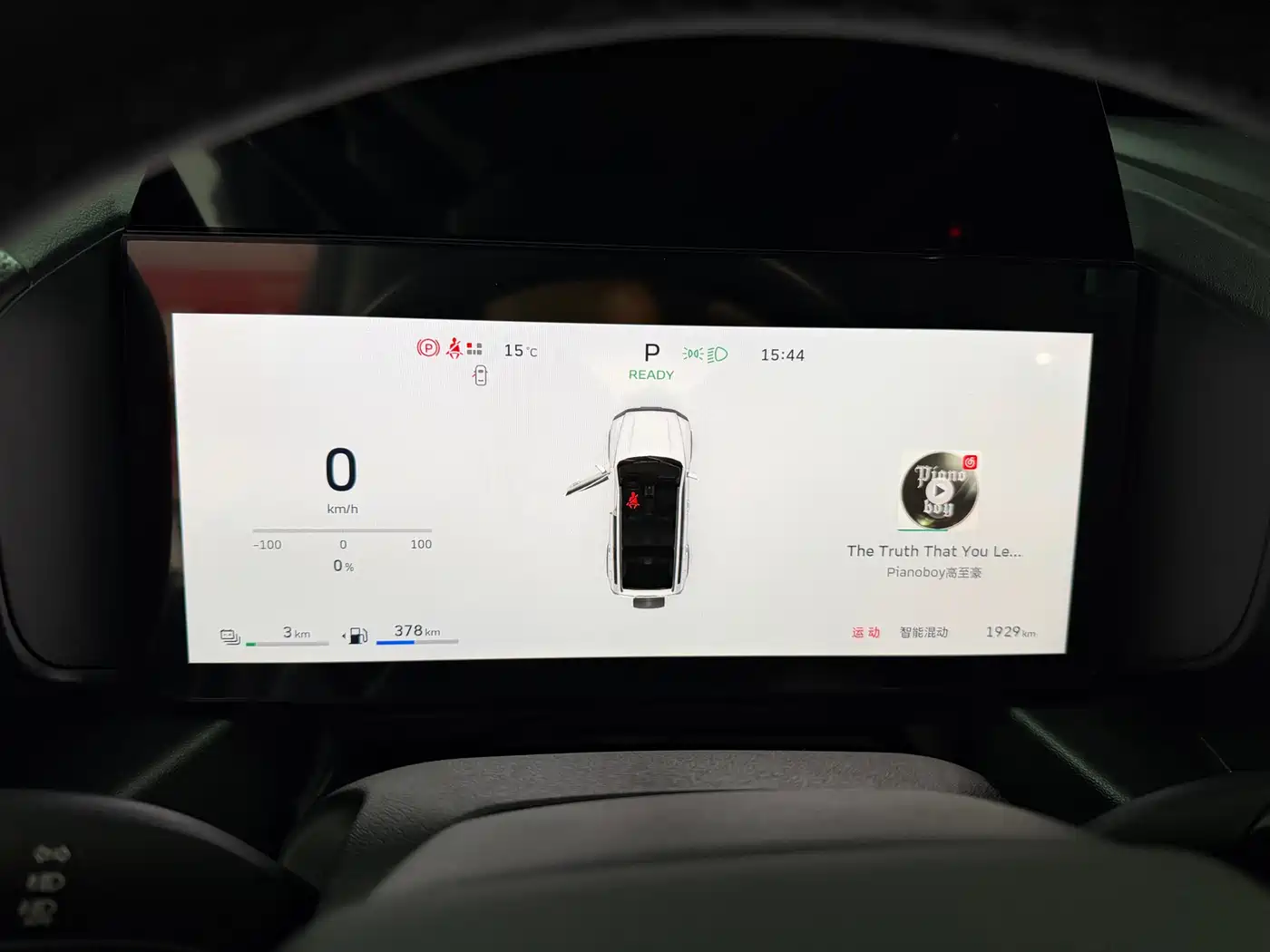 HAVAL RAPTORS NEW ENERGY