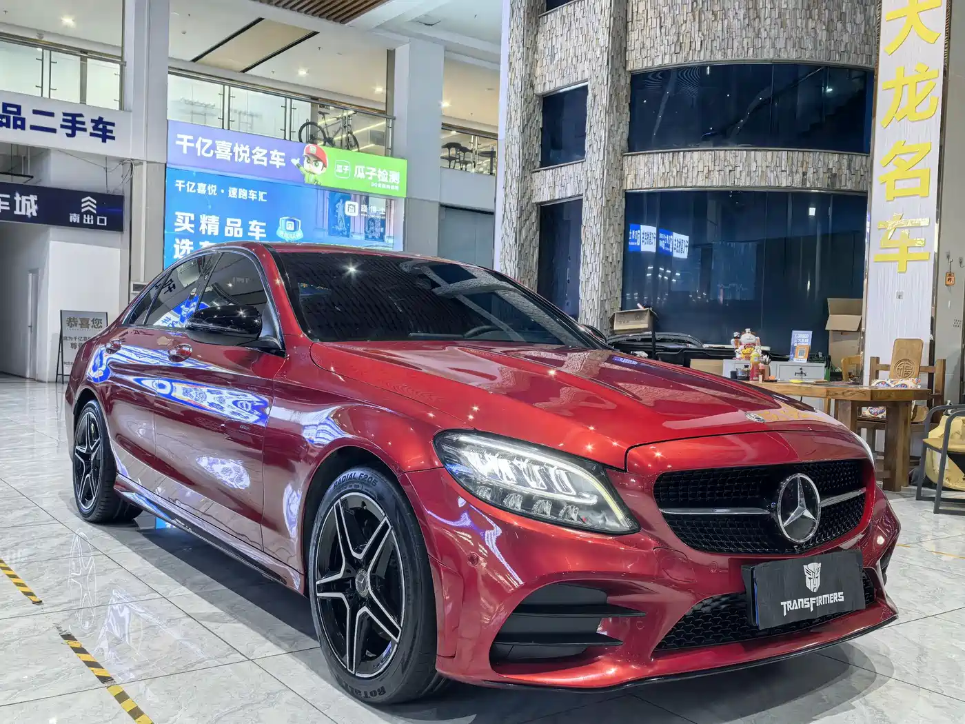 Mercedes-Benz C-Class 2021 C 260 Starry Exclusive Edition фото 3