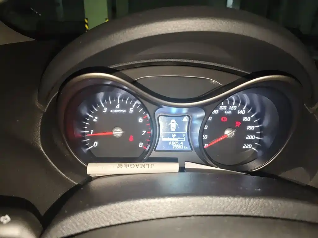 Haima S5 2017 2017 Power Version 1.6L Manual Classic