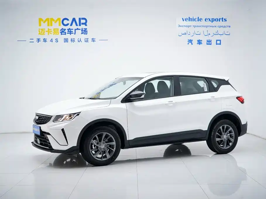 Geely Binyue 2025 2025 1.5L CVT Super Edition MAX