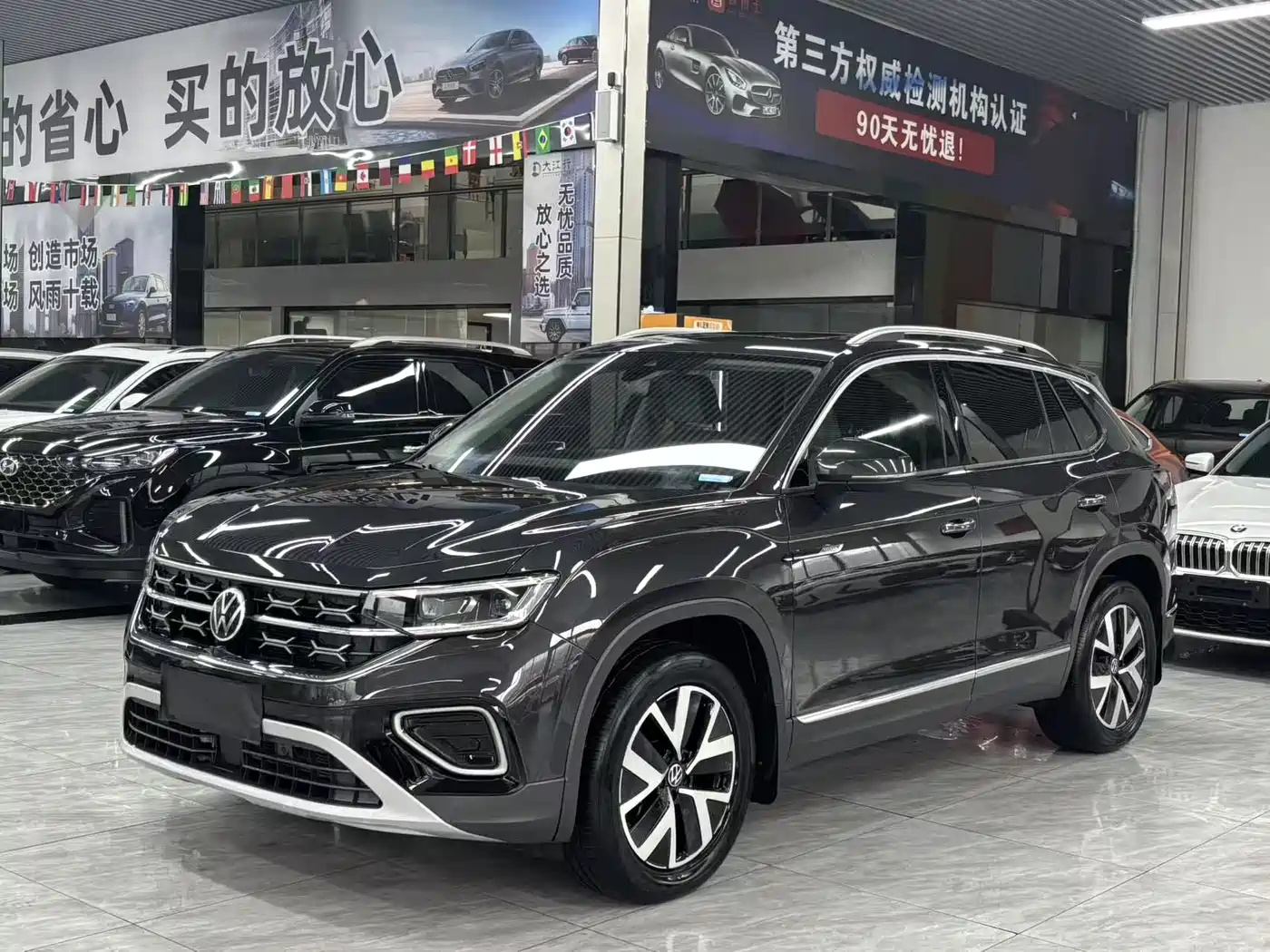 VOLKSWAGEN TANYUE
