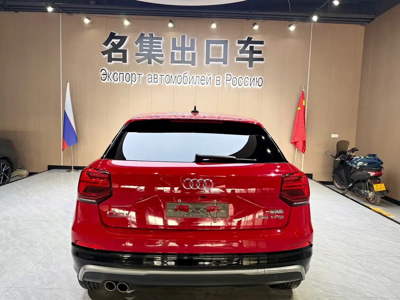 AUDI Q2L