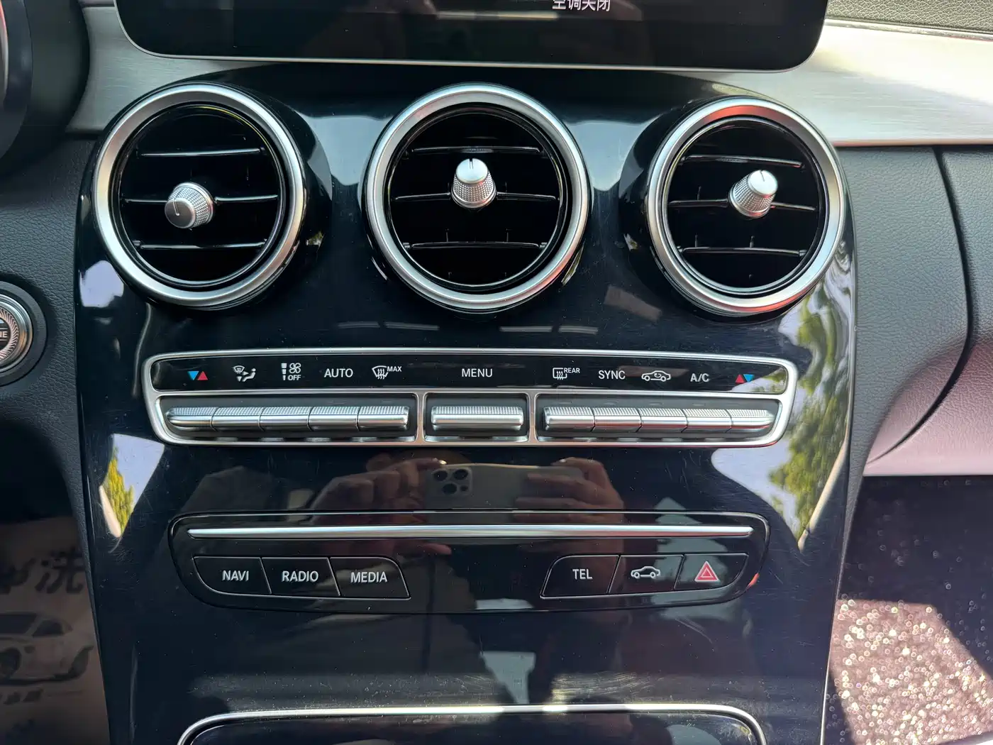 Mercedes-Benz C-Class 2019 C 260 Sport фото 35