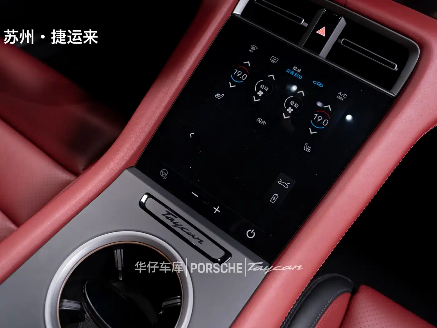 Porsche Taycan 2024 Taycan 4 фото 25