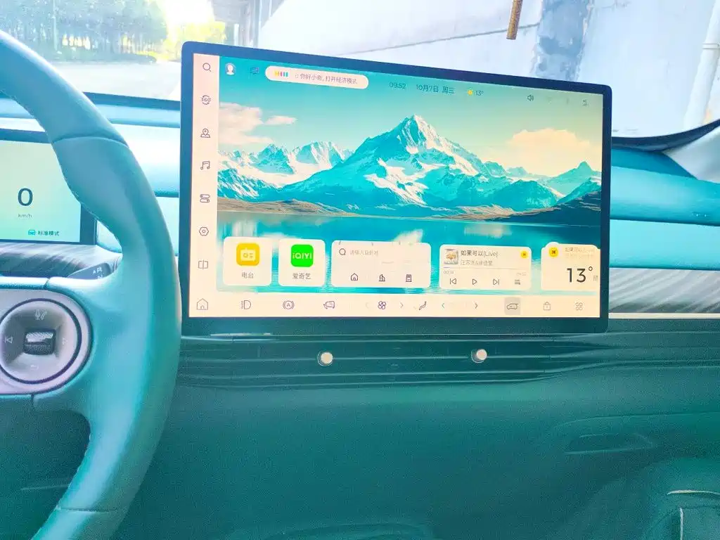 Baojun Cloud 2024 2023 460 Max