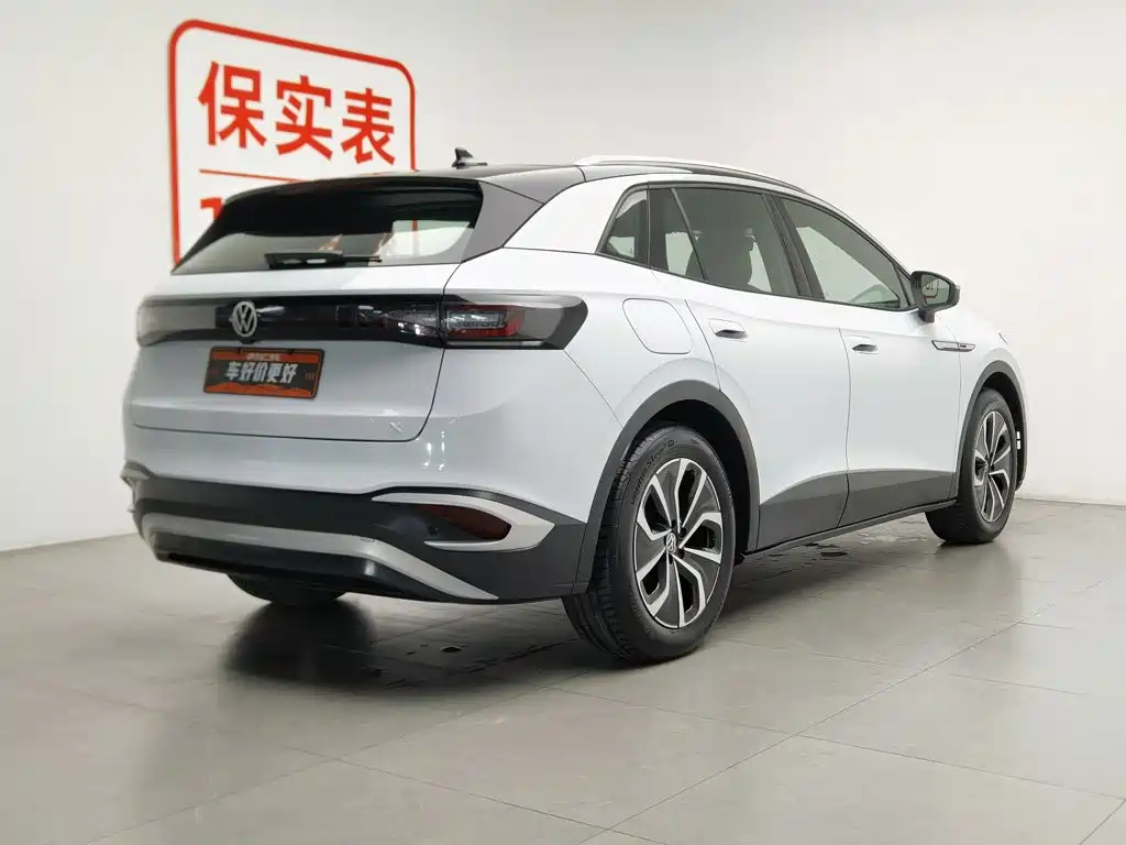 Volkswagen ID.4 X 2024 2023 Upgraded Pure Intelligent Edition