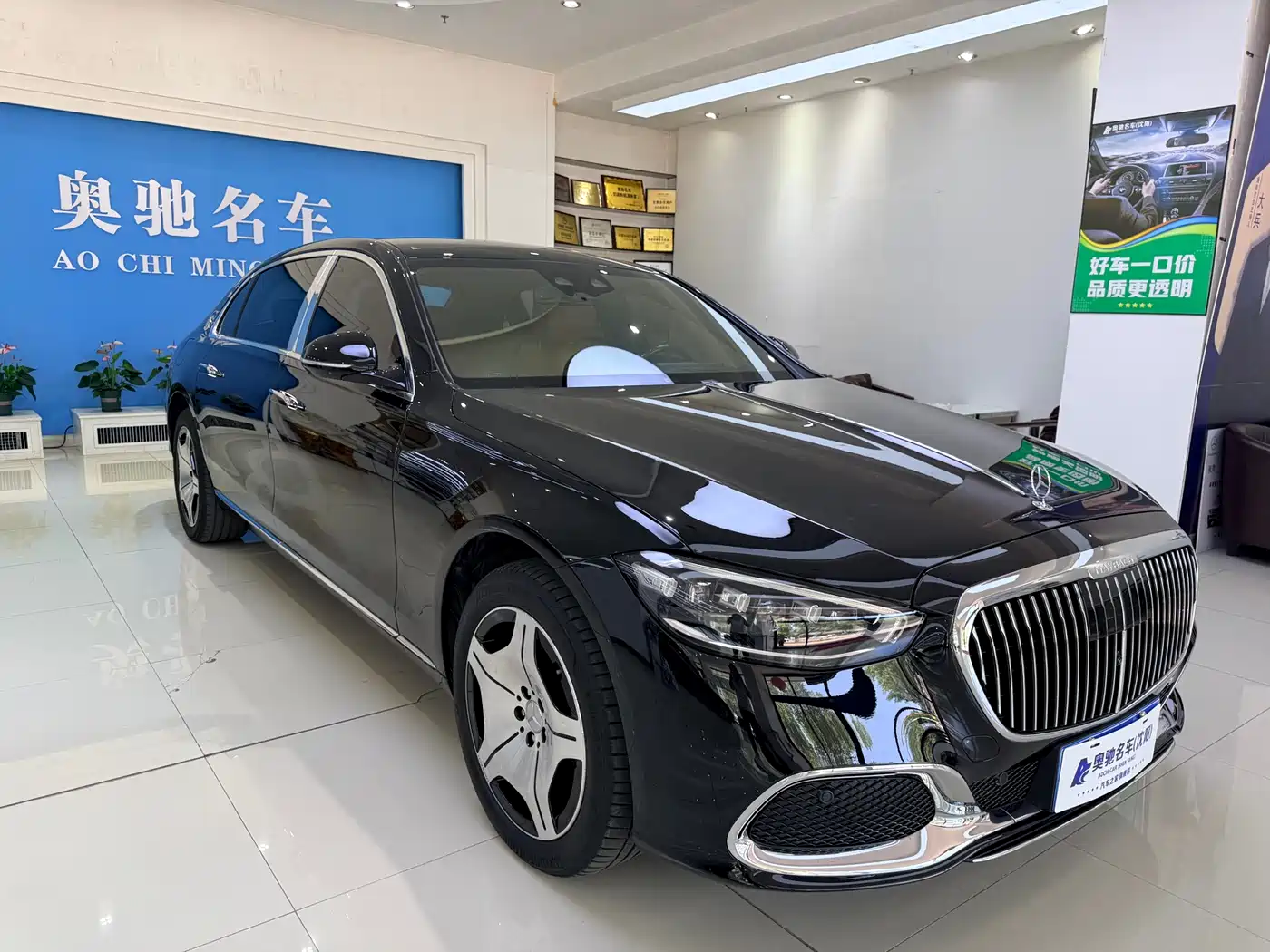 Mercedes-Benz Maybach S-Class 2023 S 480 4MATIC фото 3