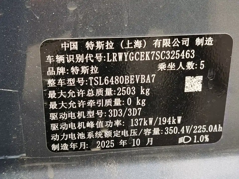 Фото 9 - Tesla Model Y