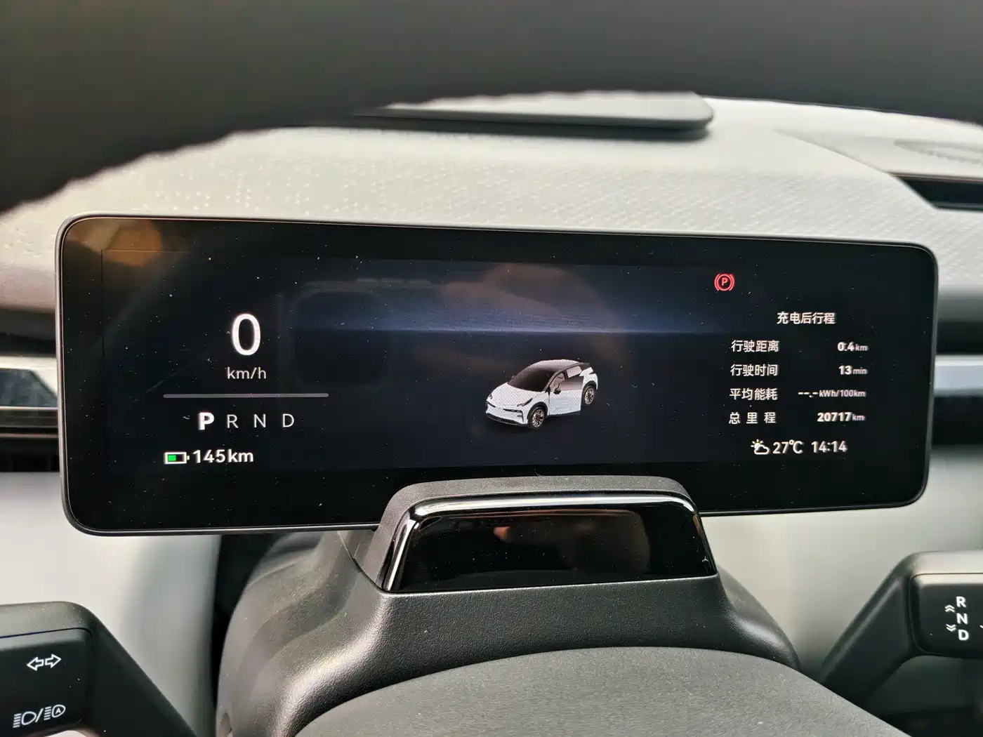 ZEEKR EXTREME KRYPTON X