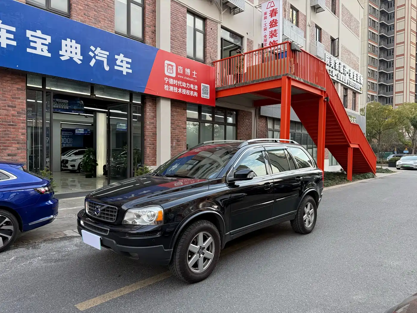 Volvo XC90 2012 2012 2.5T Nordic Luxury Edition
