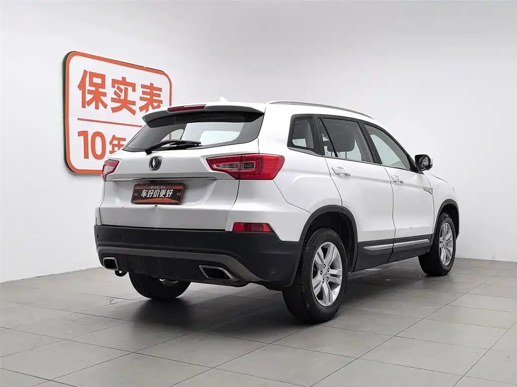 CHANGAN CS75
