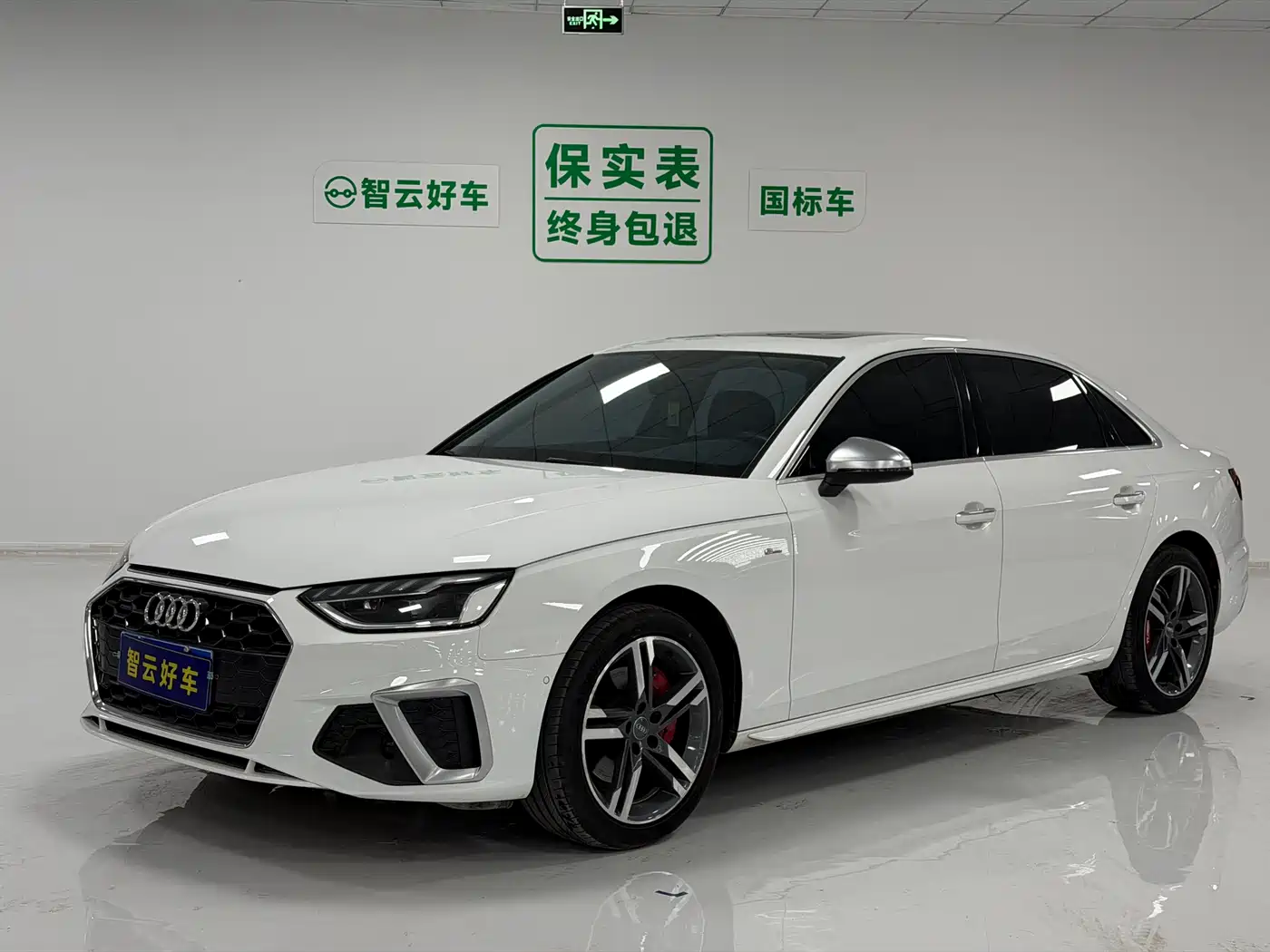 Audi A4L 2020 40 TFSI quattro Luxury Dynamic