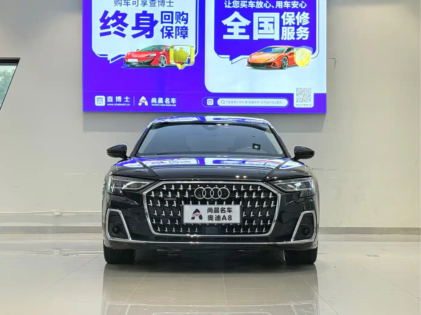 Audi A8 2024 2023 A8L 50 TFSI quattro Exclusive