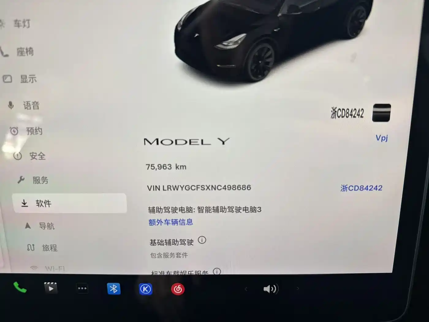 TESLA MODEL Y
