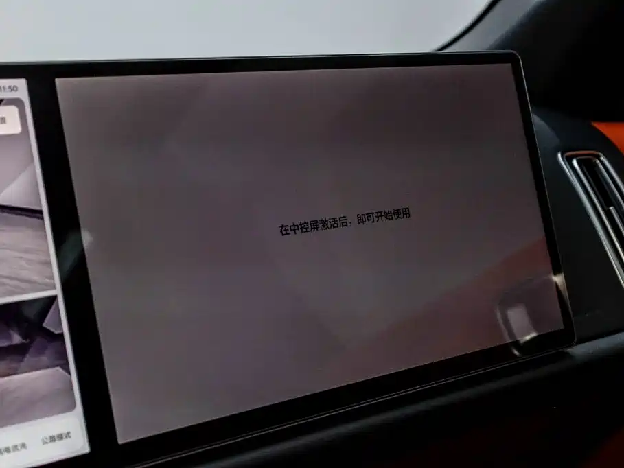 Li Auto L8 2022 2023 Pro