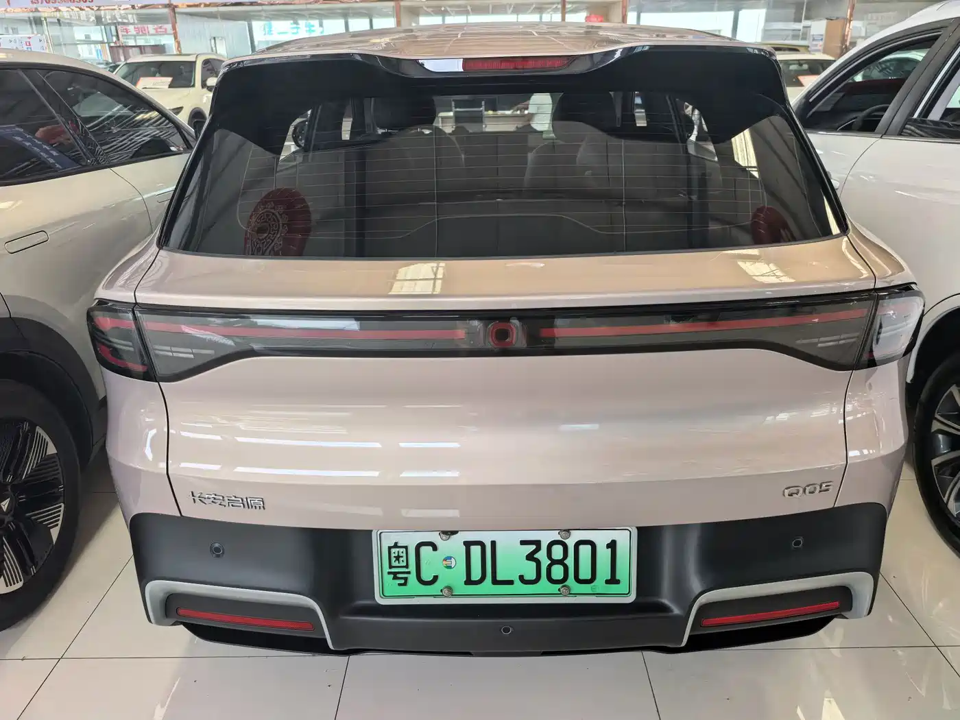 Changan Qiyuan Q05 2026 2026 Model Base