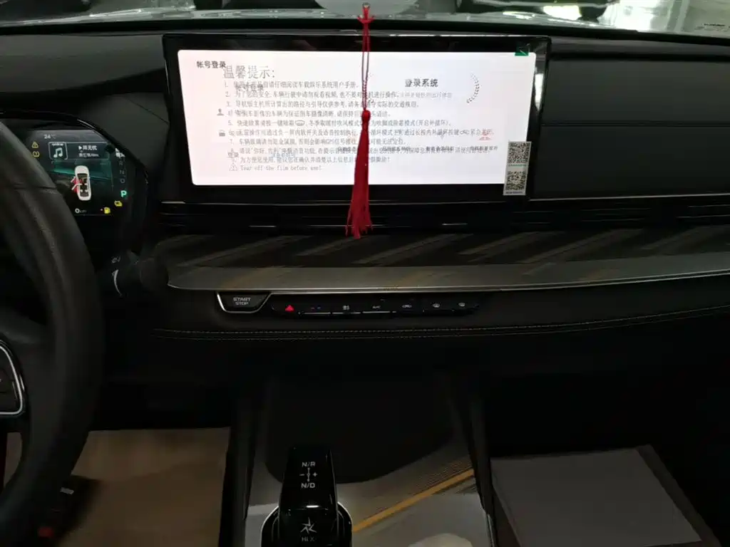 Geely Emgrand L HiP 2024 2024 Model Champion Edition 1.5TD-DHT Pro 100KM Surpassing Type