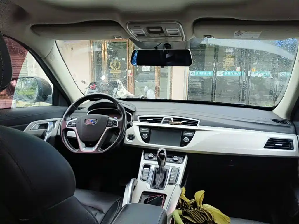 Photo 12 - Geely Boyue
