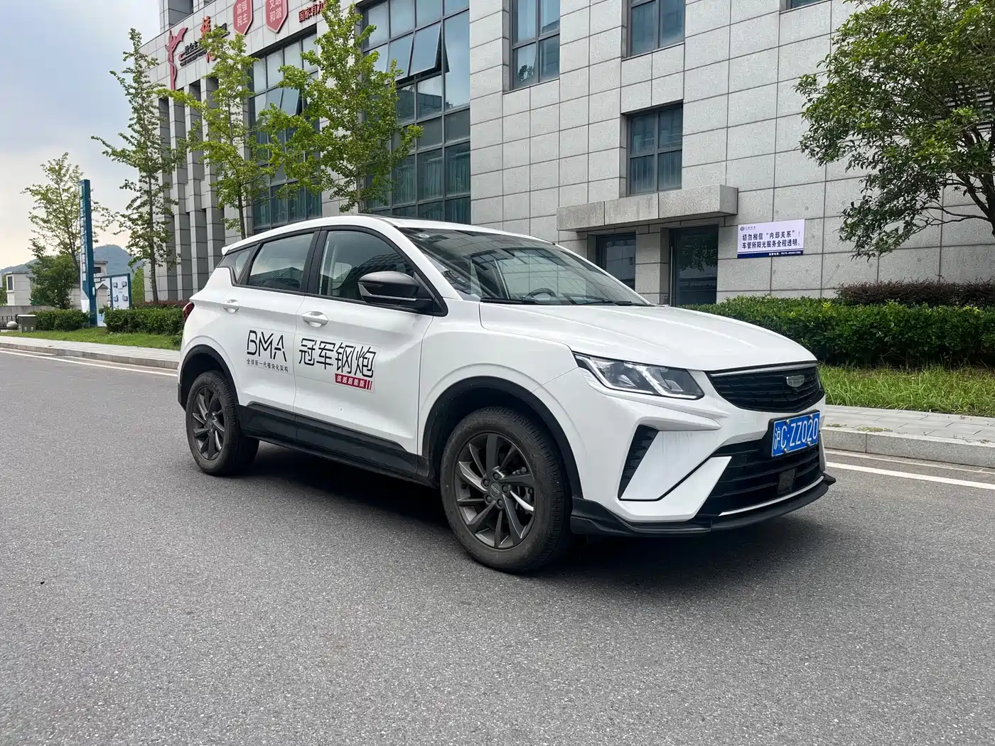 Geely Binyue 2025 2025 1.5L CVT Super Edition MAX