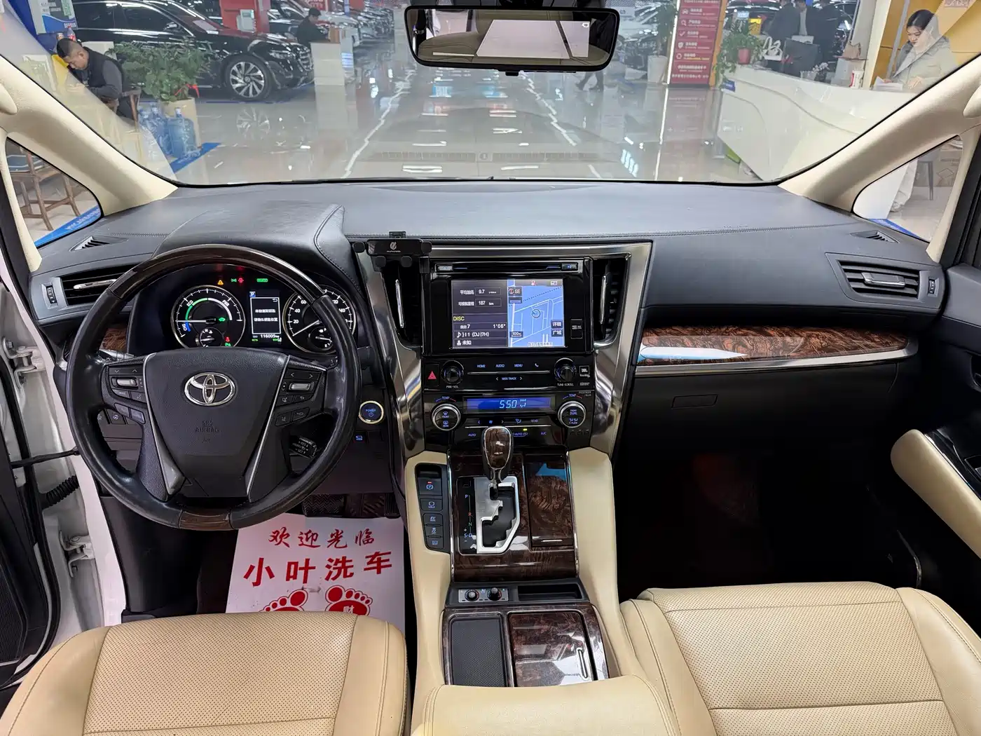 Toyota Alphard 2019 Hybrid 2.5L Luxury фото 15