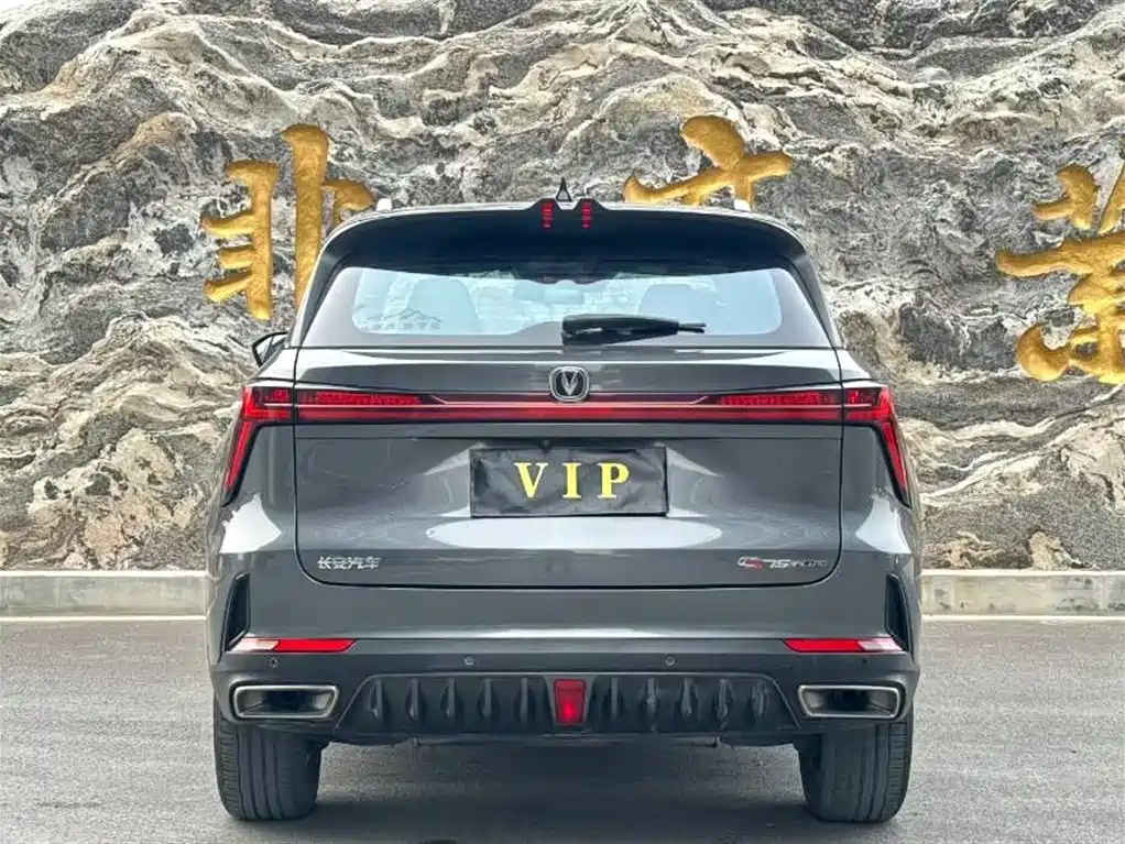 CHANGAN CS75 PLUS