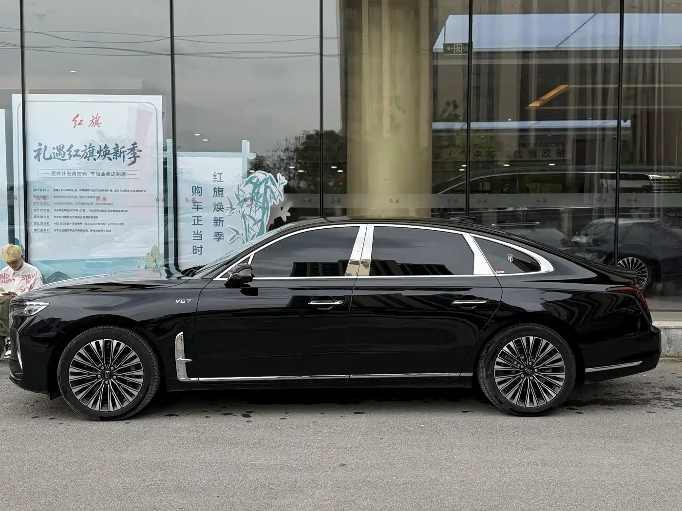 Hongqi H9 2024 2.0T Qi Enjoy Luxury Business Edition фото 12