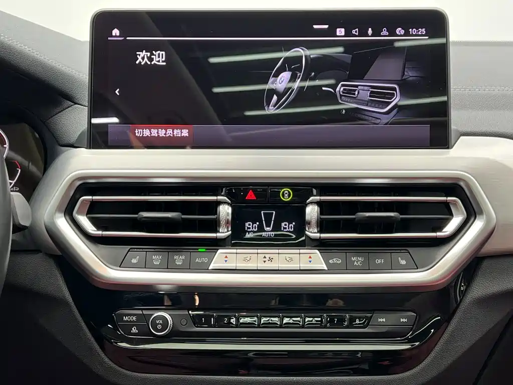 BMW iX3 2024 2023 Pioneer Type