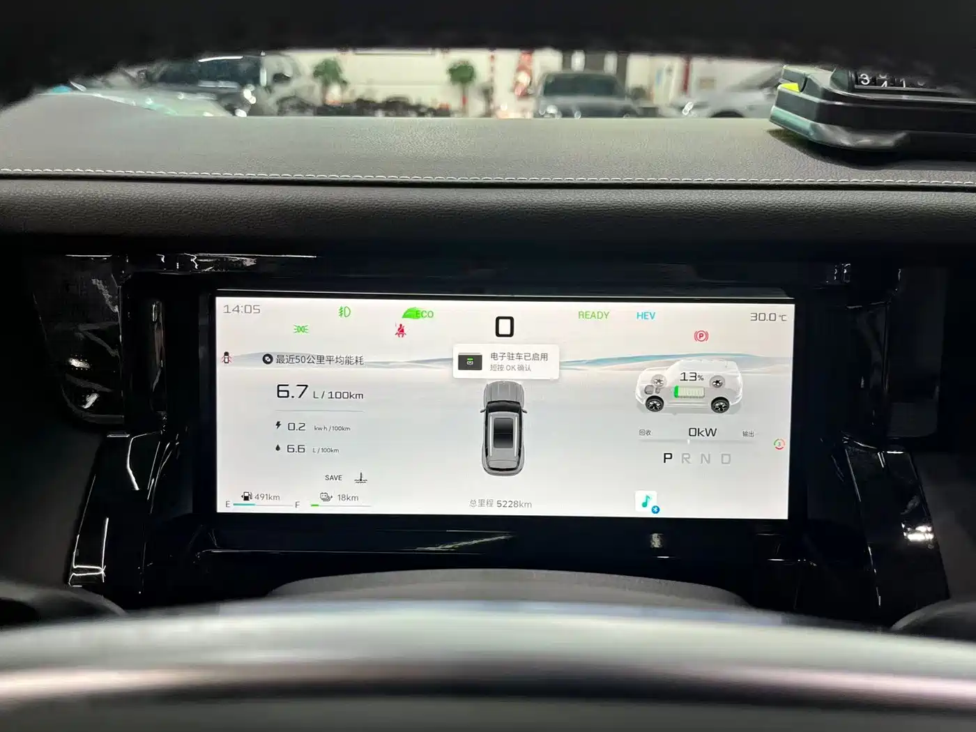 Jetour Shanhai T1 2025 2025 150km Ocean Edition