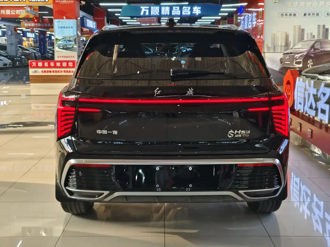 Hongqi HONGQI HS3