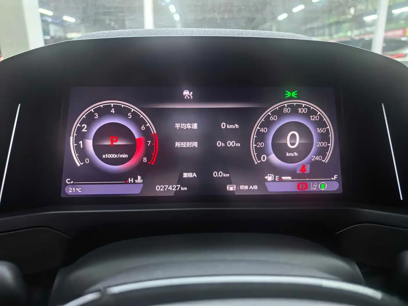 Honda Inspire 2024 2023 260TURBO Joy Edition