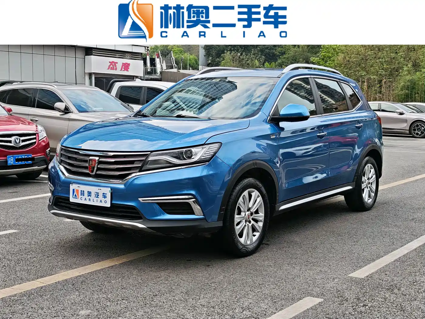 Фото 1 - Roewe RX5