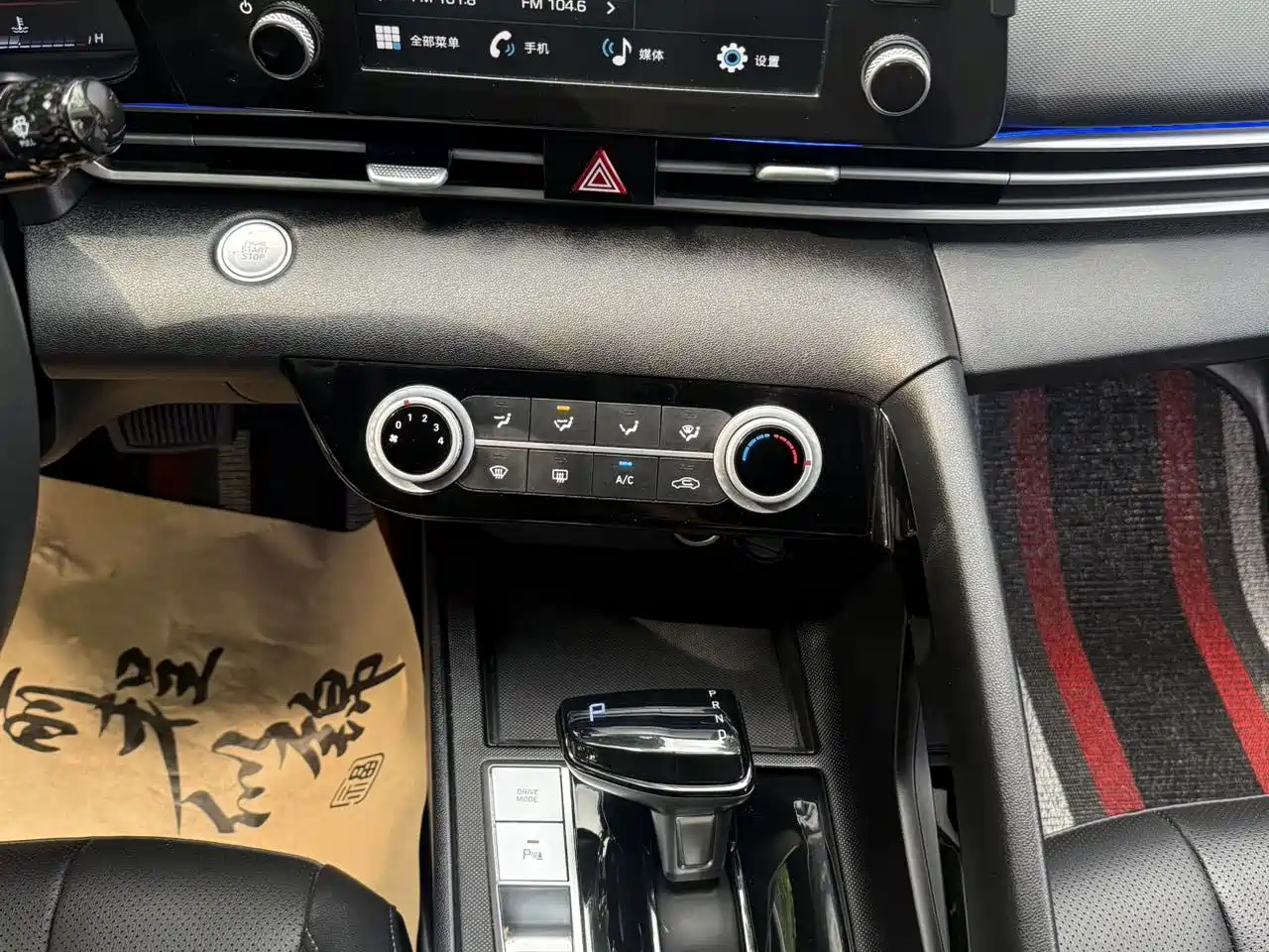 Hyundai Elantra 2022 1.5L CVT GLX Elite Edition фото 9