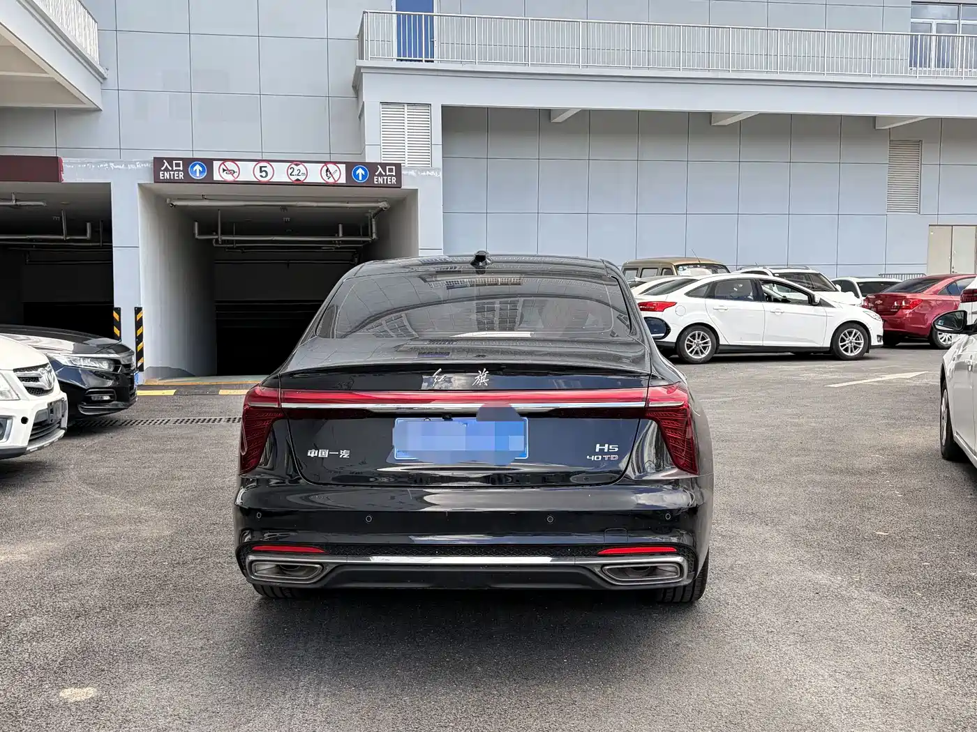 Hongqi H5 2026 2025 2.0T Automatic Flag Celebration 500,000 Units Anniversary Edition
