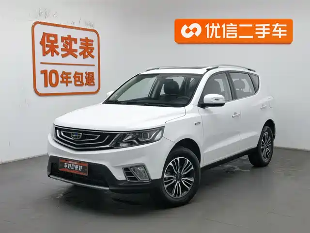 GEELY AUTOMOBILE VISION X6