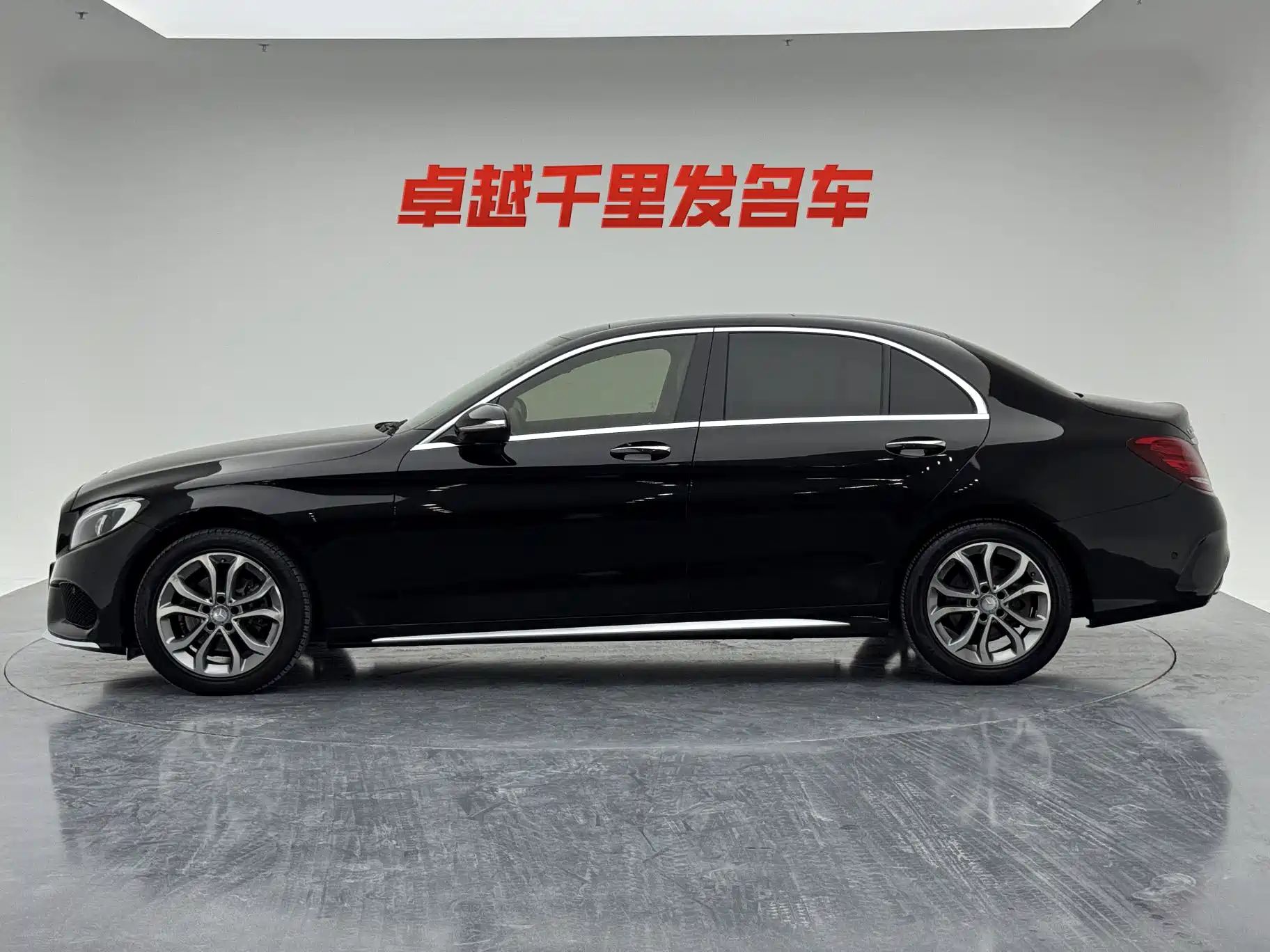Фото 8 - Mercedes-Benz C-Class