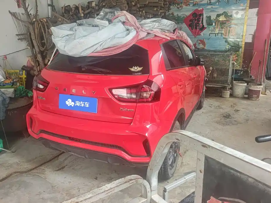 Geely Vision X3 2021 2021 PRO 1.5L CVT Premium