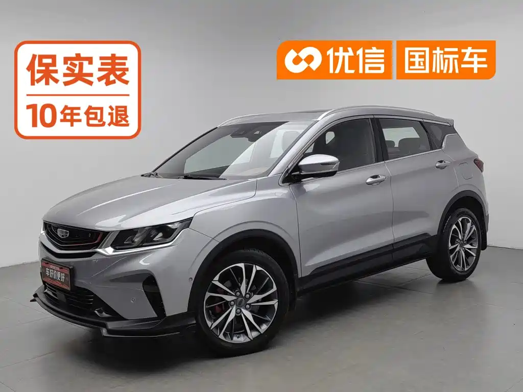 Geely Coolray 2019 2019 Sport 260T DCT Battle China V