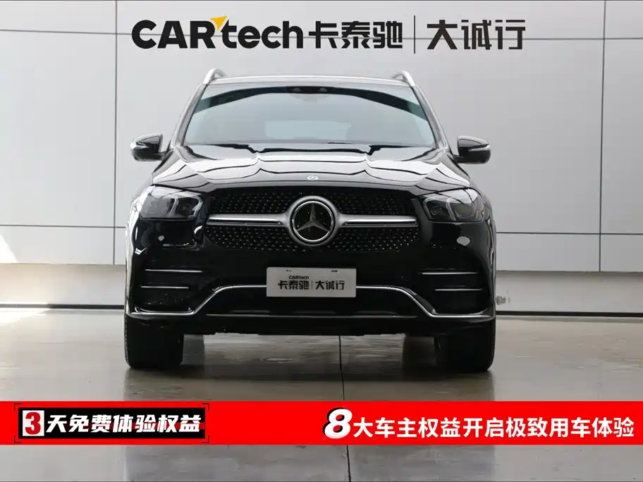 Mercedes-Benz GLE, миниатюра 2