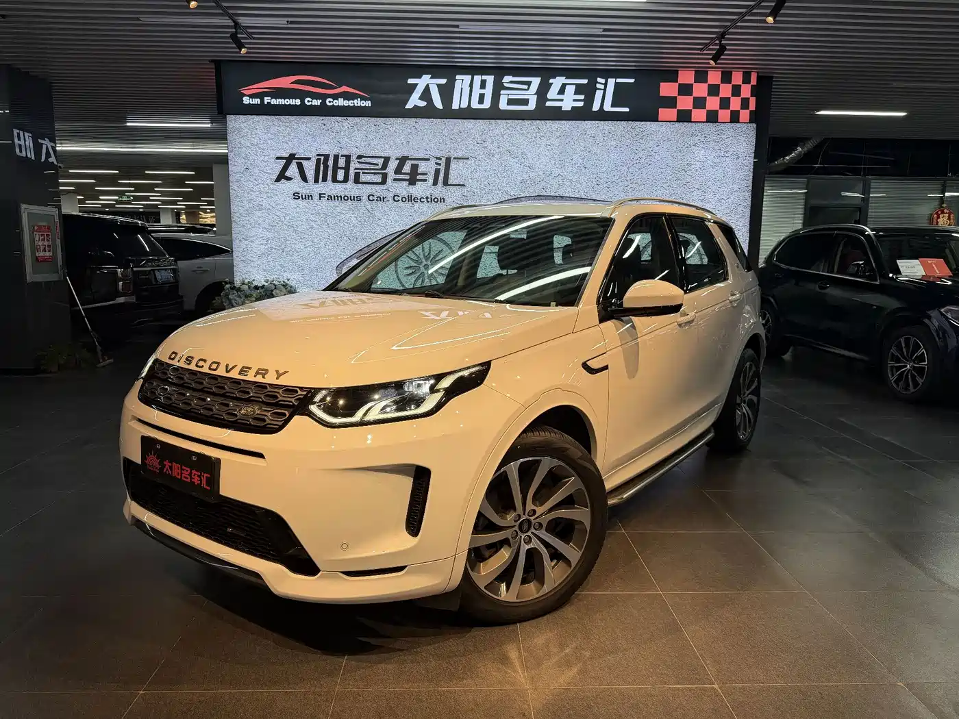 2022 Land Rover Discovery Sport PHEV