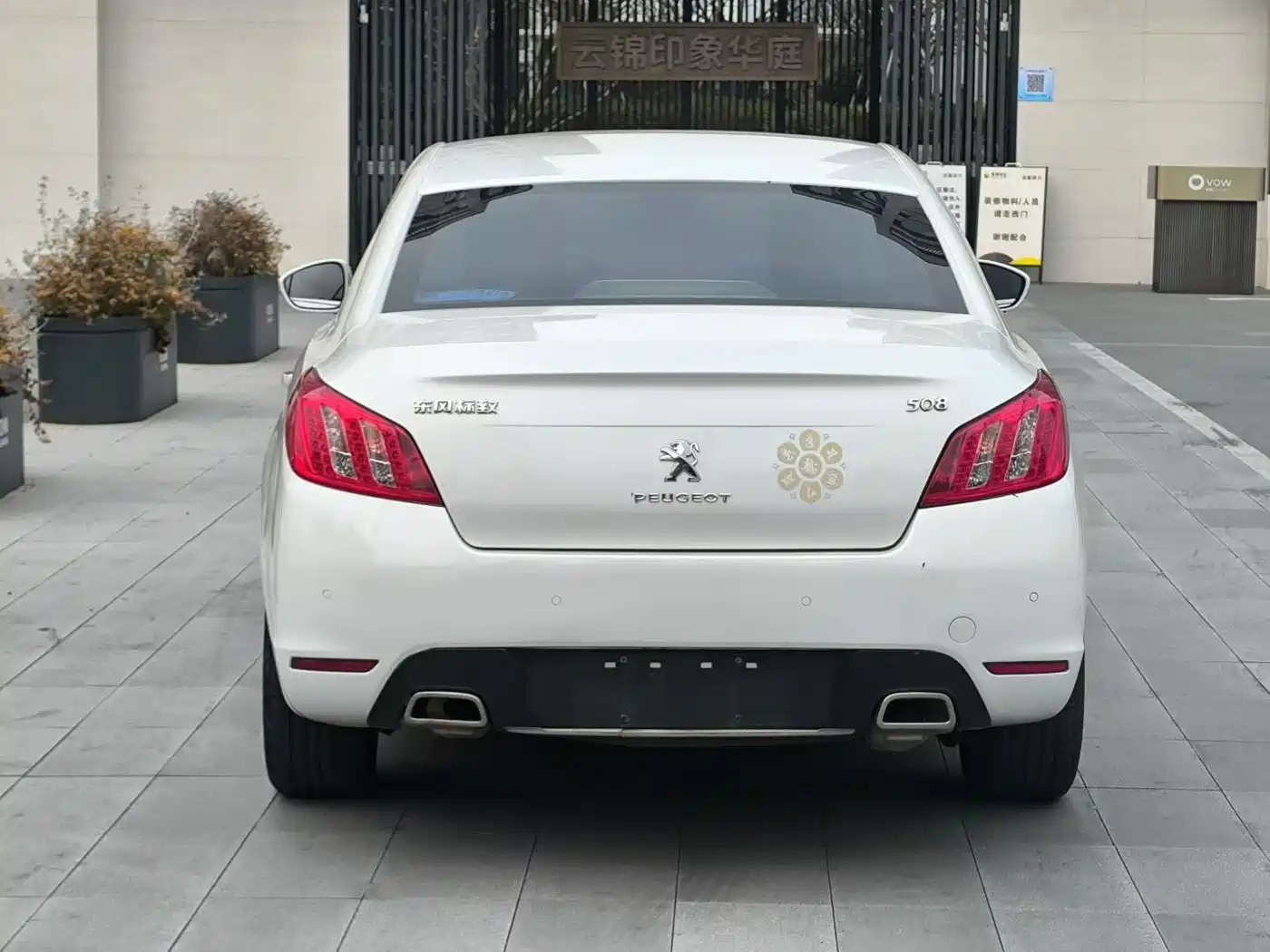 Peugeot 508 2012 2.0L Automatic Luxury Edition фото 4