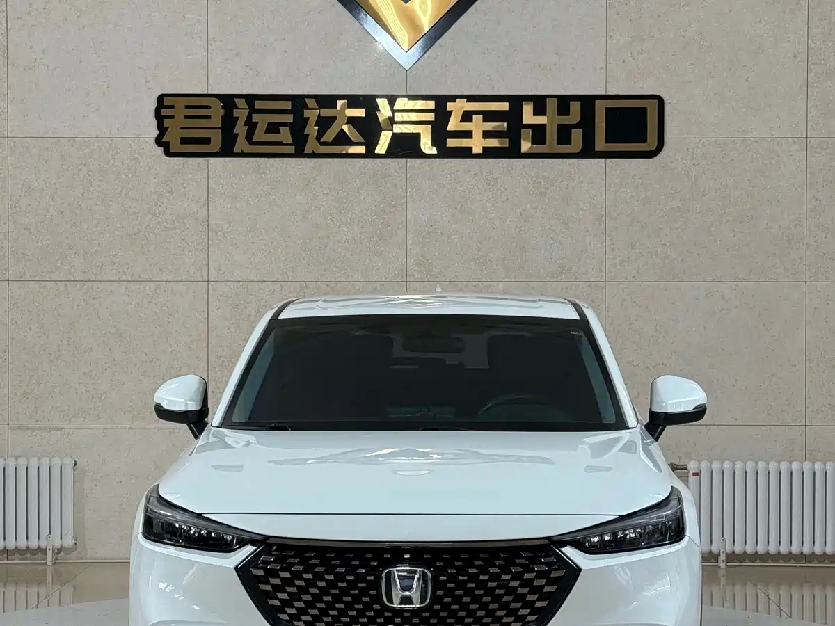 Honda XR-V 2023 1.5L CVT Thermal Edition