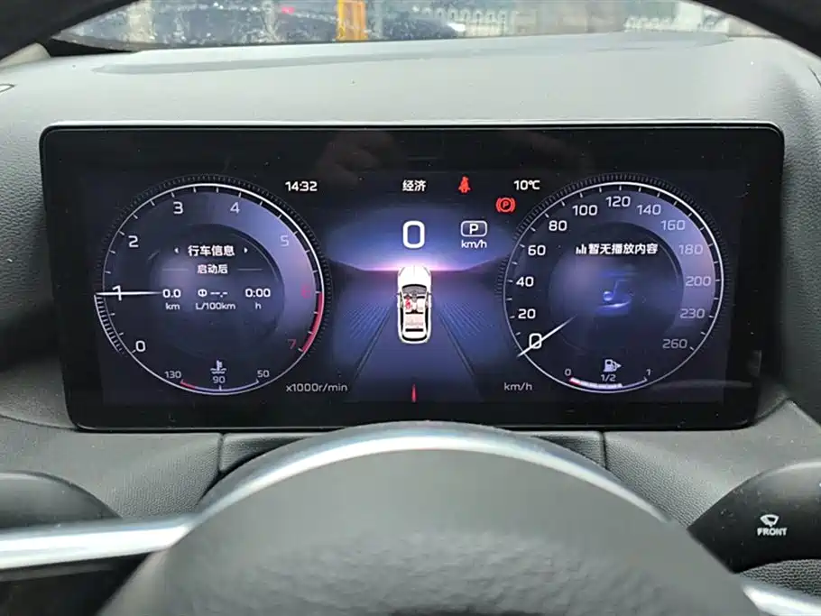 Hongqi HS3 2023 2.0T 4WD Achievement Edition фото 14