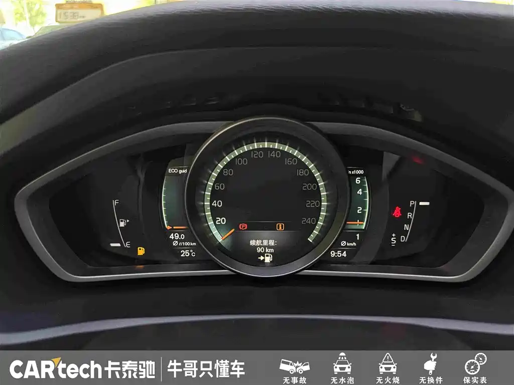 Photo 16 - Volvo V40