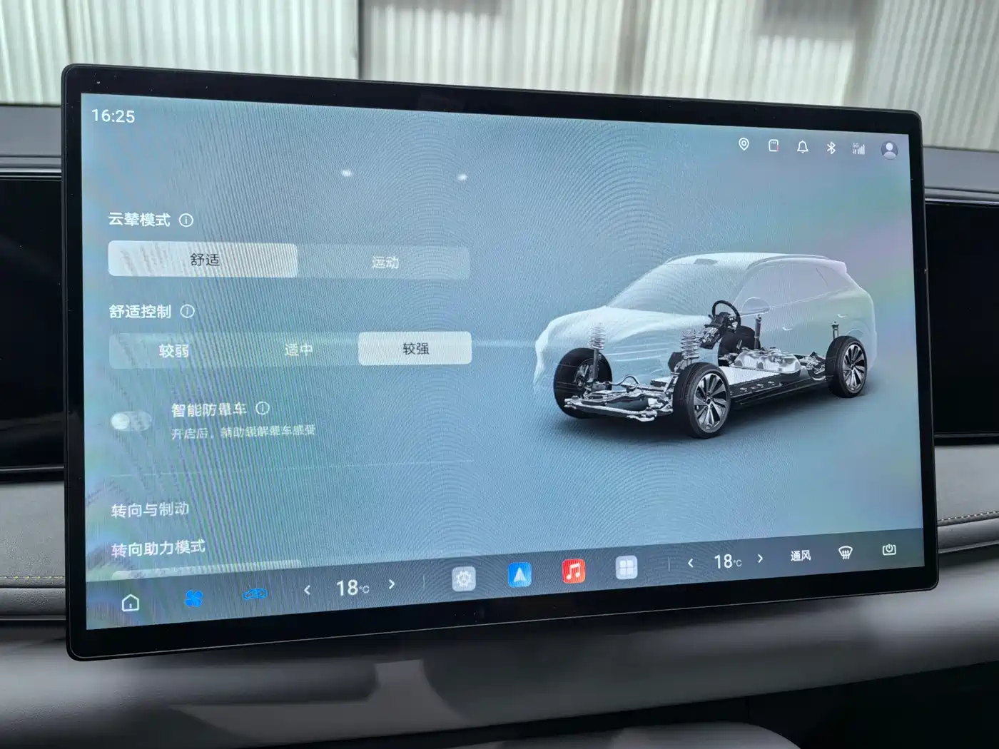 BYD Sealion 06 New Energy 2026