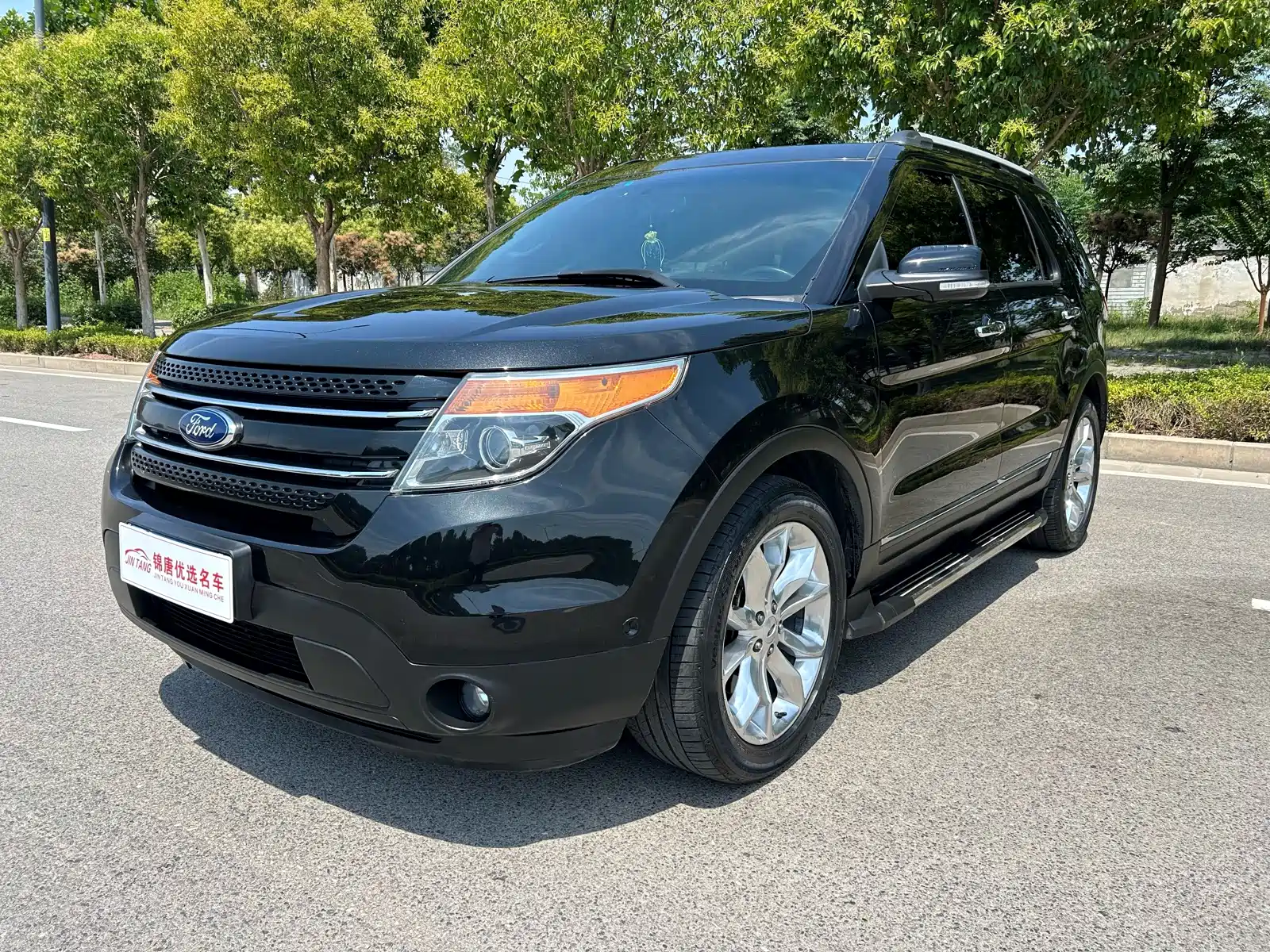Photo 1 - Ford Explorer (Import)